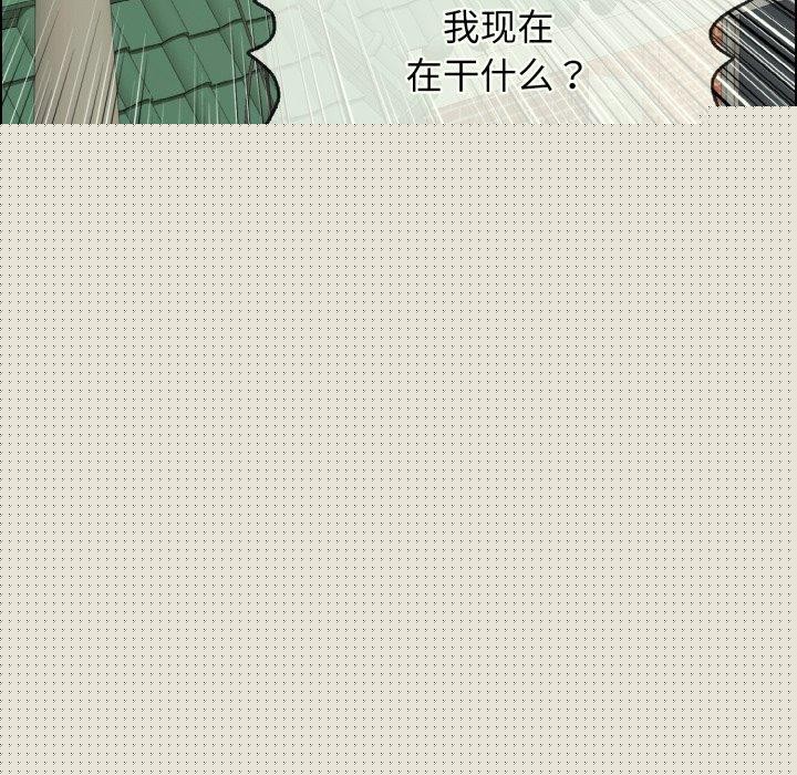 再爱我一次第14話