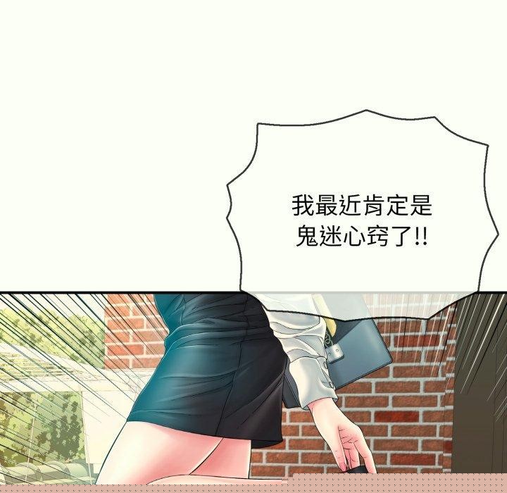 再爱我一次第14話
