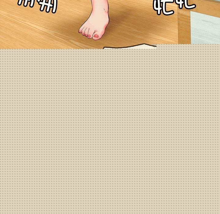 再爱我一次第14話