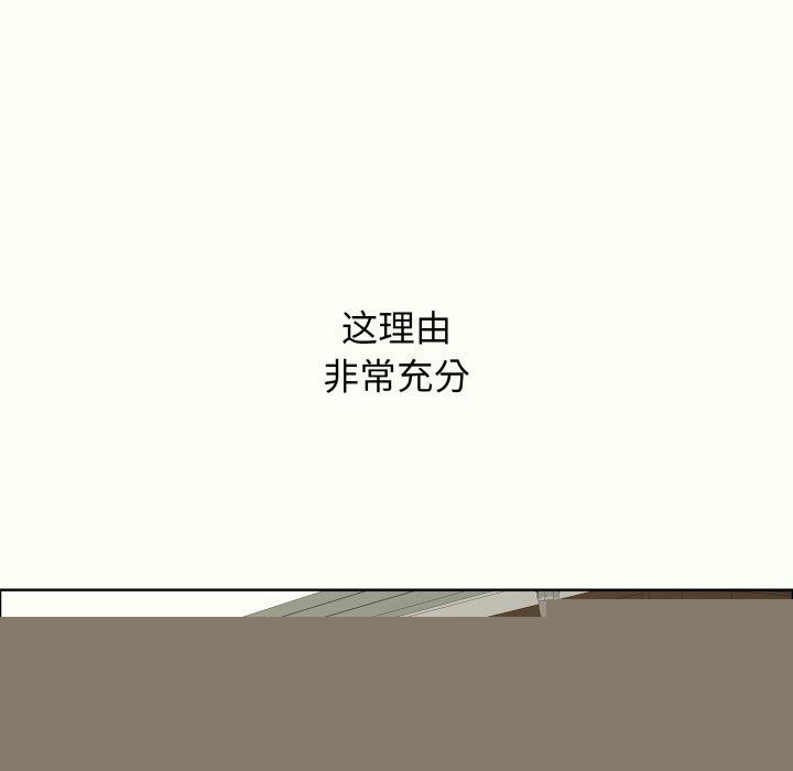 再爱我一次第14話