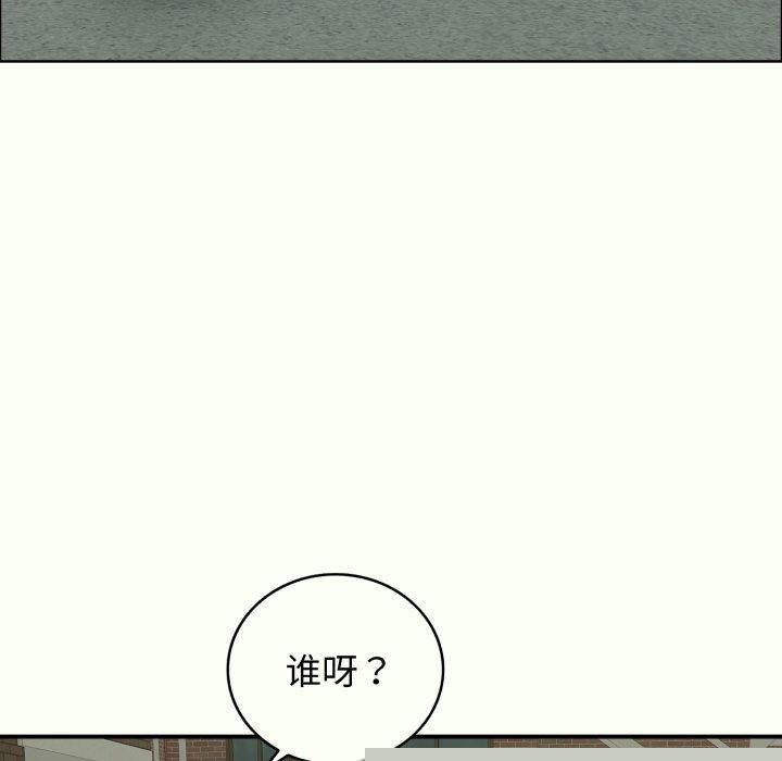 再爱我一次第14話