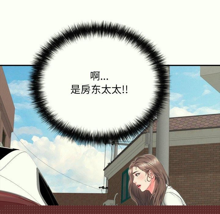 再爱我一次第14話