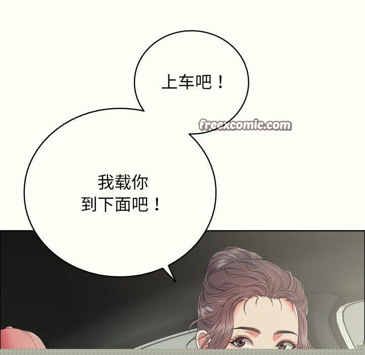 再爱我一次第14話