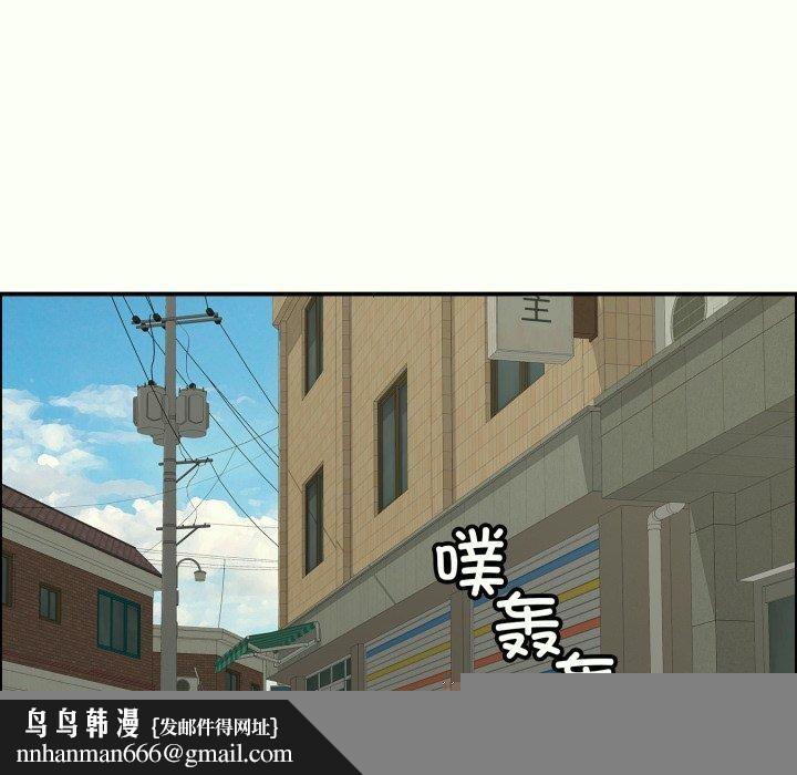 再爱我一次第14話