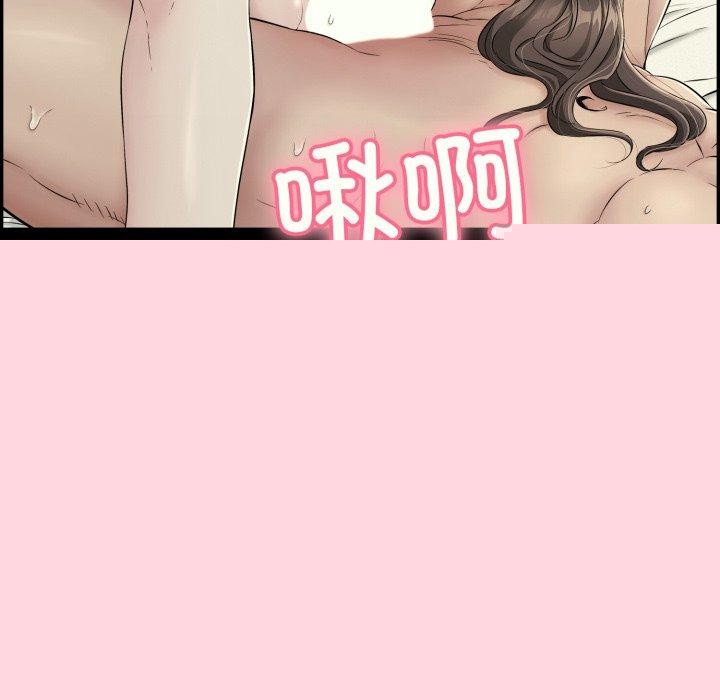 再爱我一次第14話