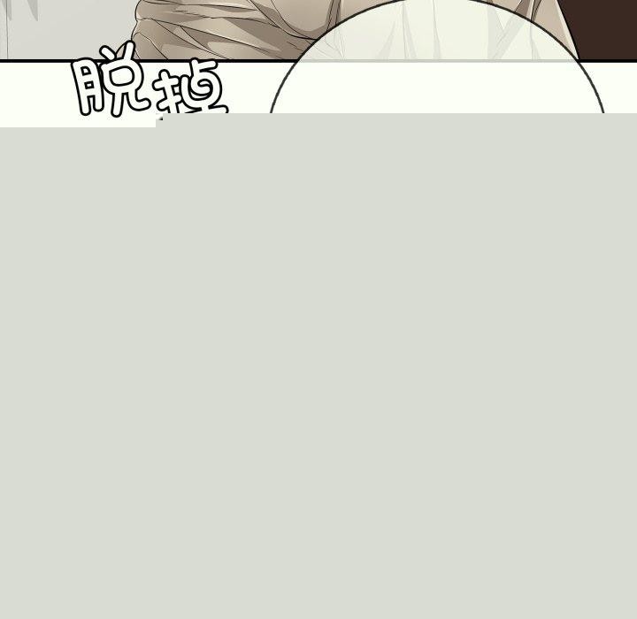 再爱我一次第14話