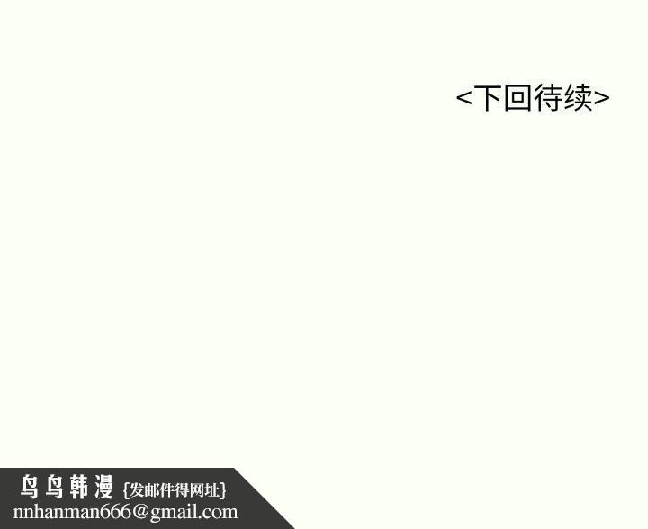 再爱我一次第14話