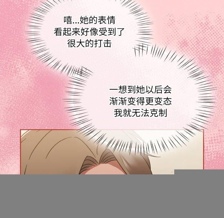 热情拳击馆第18話