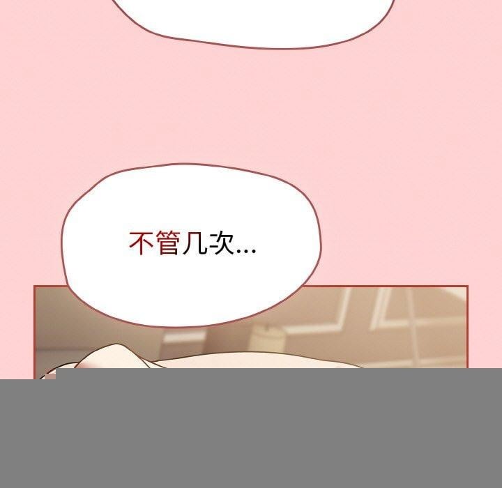 热情拳击馆第18話