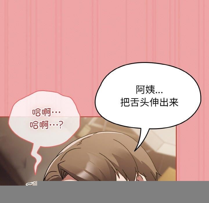 热情拳击馆第18話