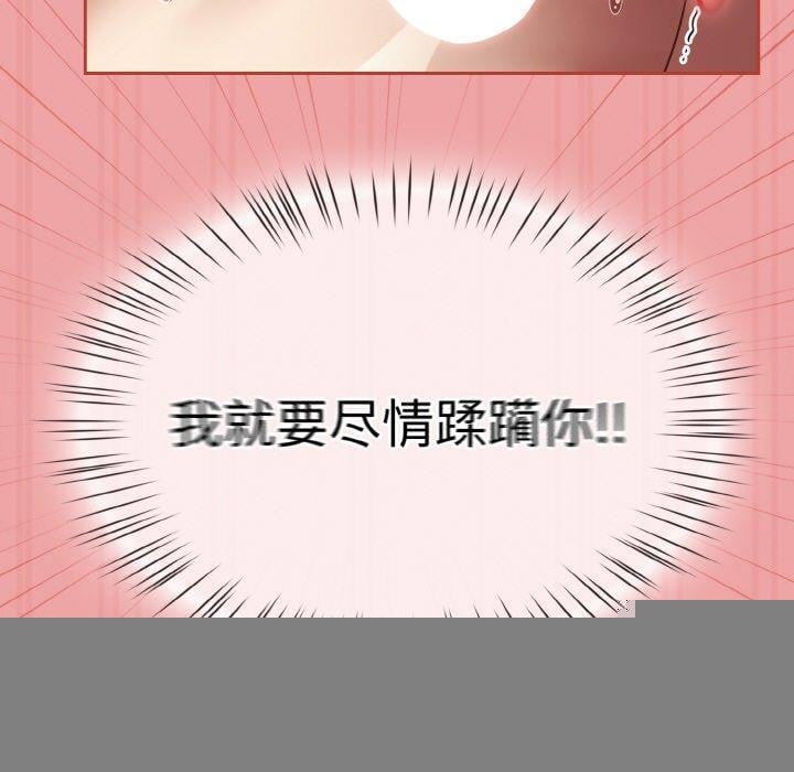 热情拳击馆第18話