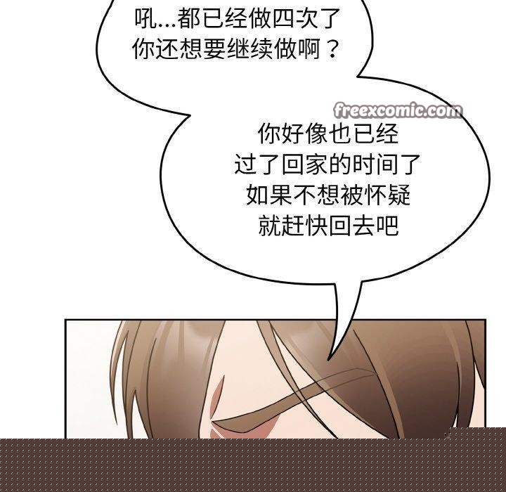 热情拳击馆第18話