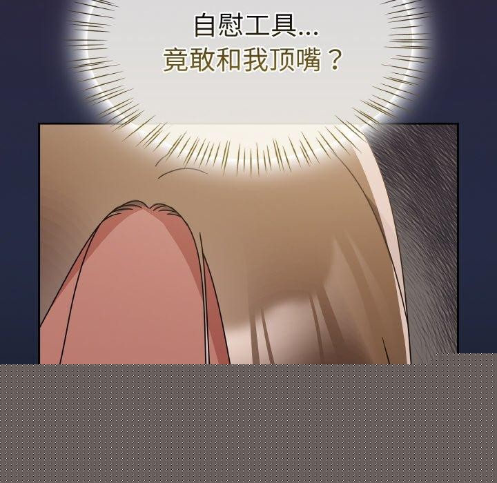 热情拳击馆第18話