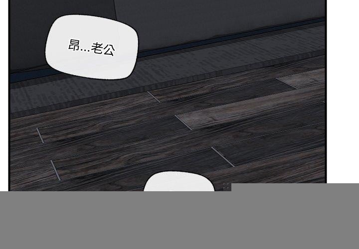 催眠手机第15話