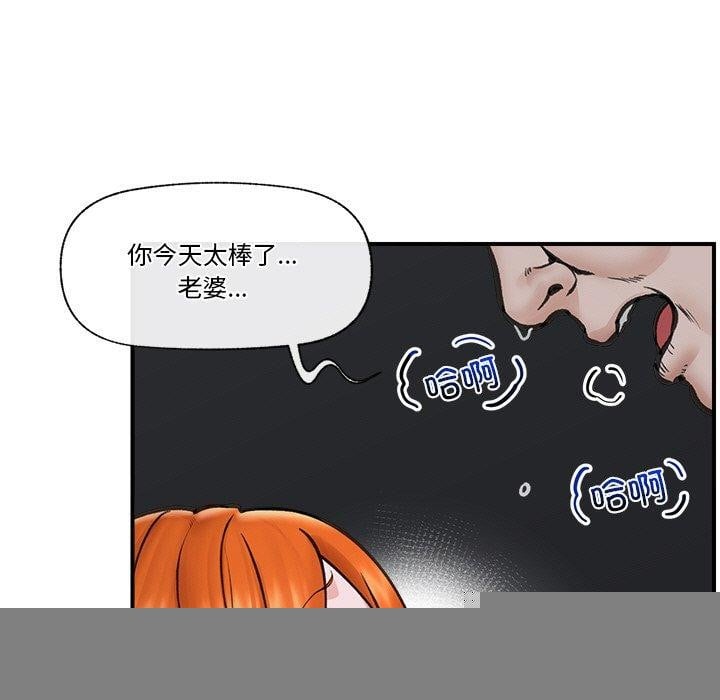 催眠手机第15話