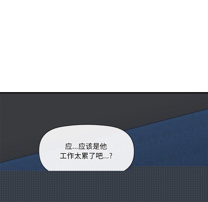 催眠手机第15話