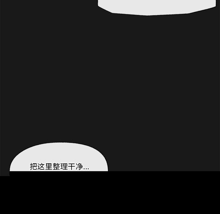 催眠手机第15話