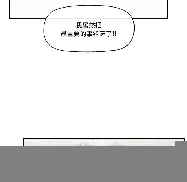 催眠手机第15話