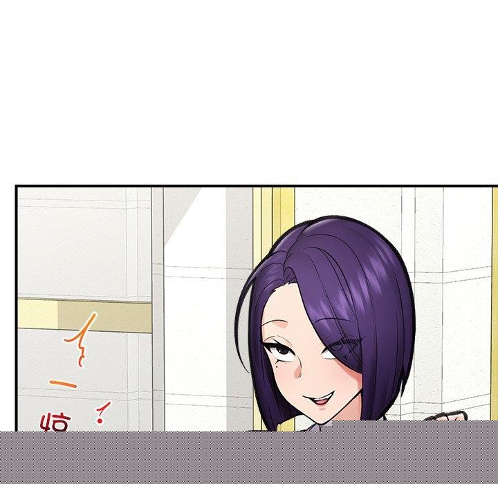 催眠手机第15話