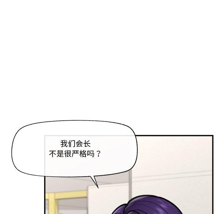 催眠手机第15話