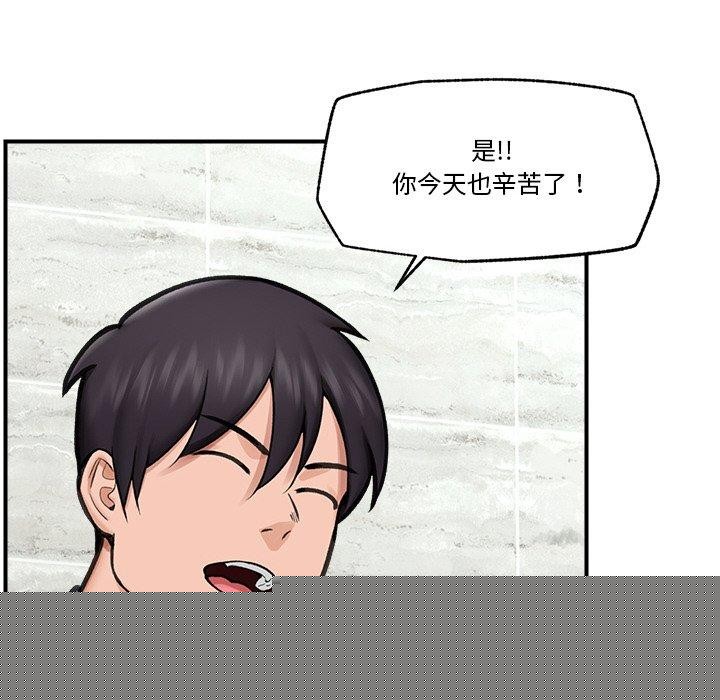 催眠手机第15話