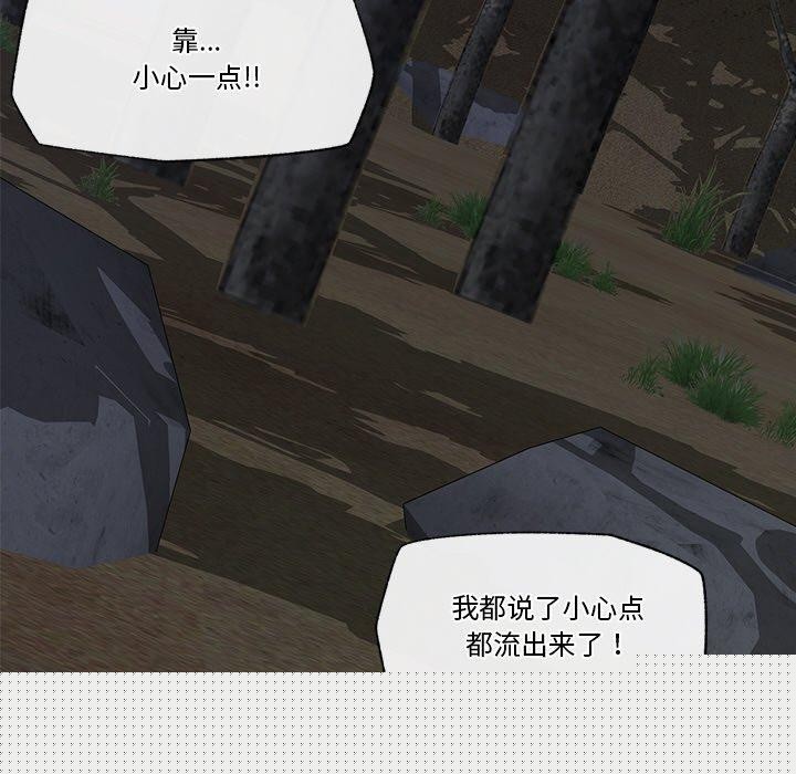 催眠手机第15話