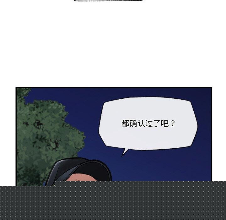 催眠手机第15話