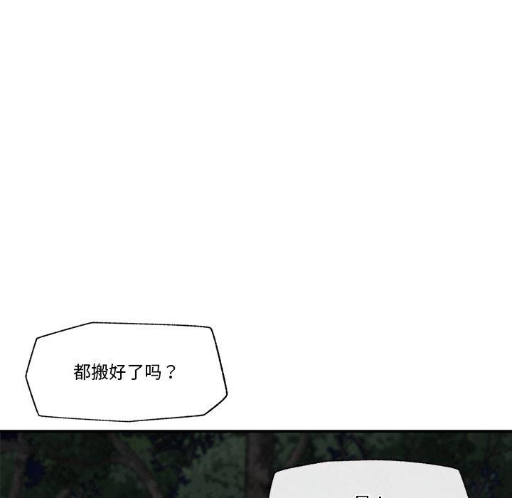 催眠手机第15話