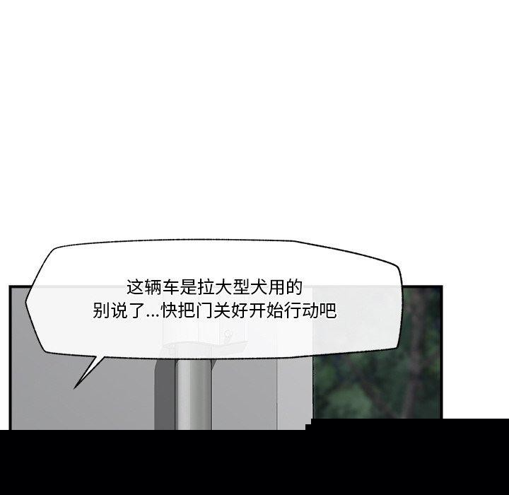 催眠手机第15話