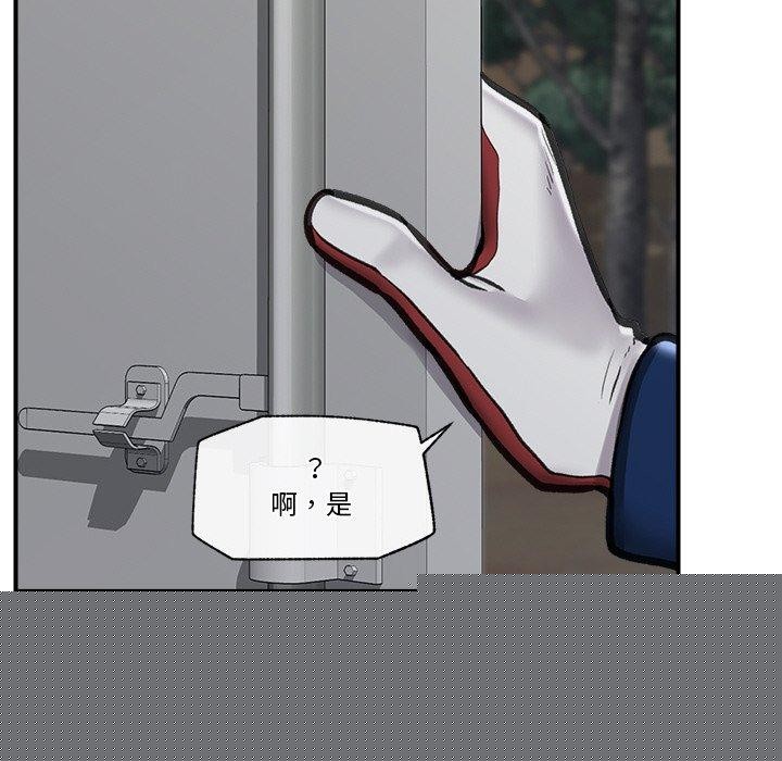 催眠手机第15話