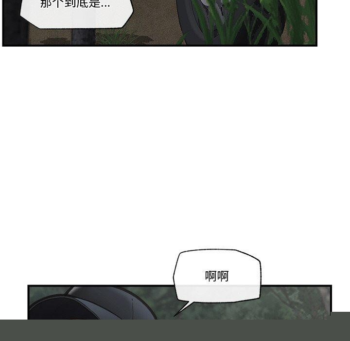 催眠手机第15話