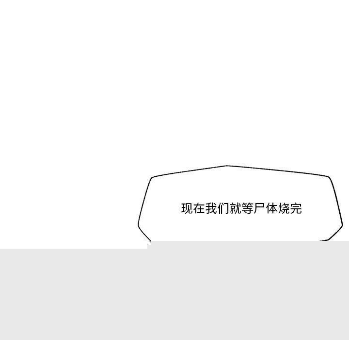 催眠手机第15話