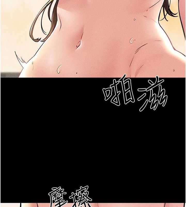 继母与继姐第68話-你想不想插看看這邊?