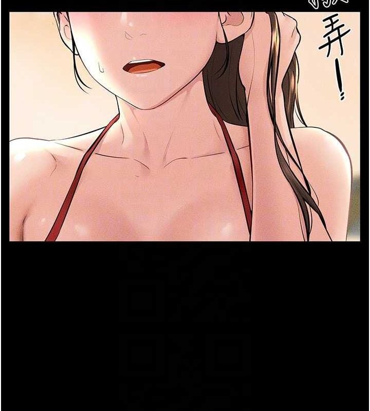 继母与继姐第68話-你想不想插看看這邊?