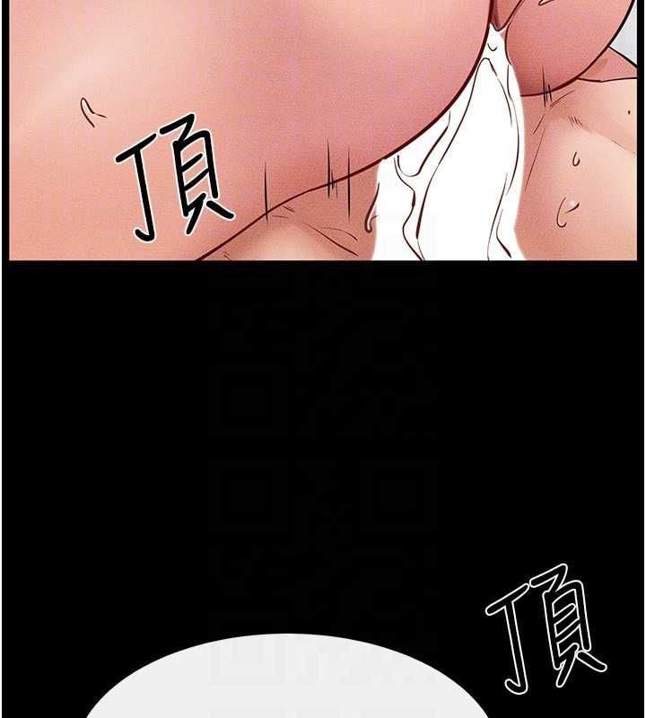 继母与继姐第68話-你想不想插看看這邊?