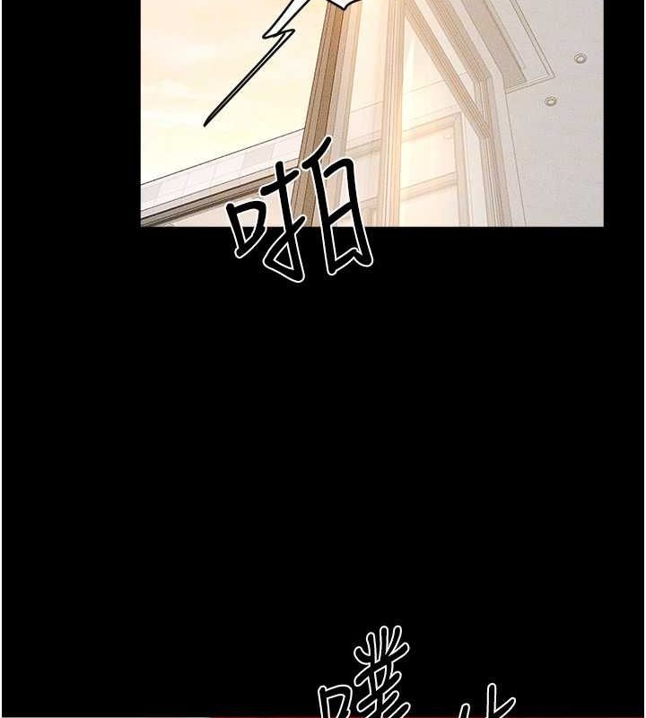 继母与继姐第68話-你想不想插看看這邊?