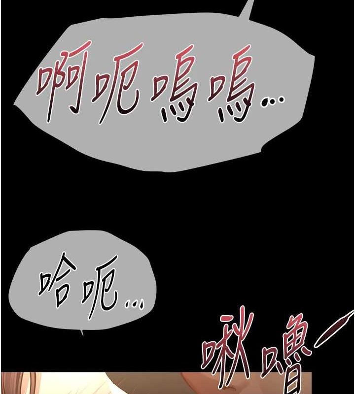 BeautifulDays第29話-我&hellip;渴望這個?