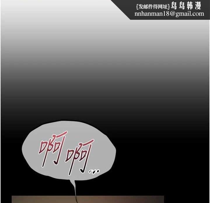 BeautifulDays第29話-我&hellip;渴望這個?
