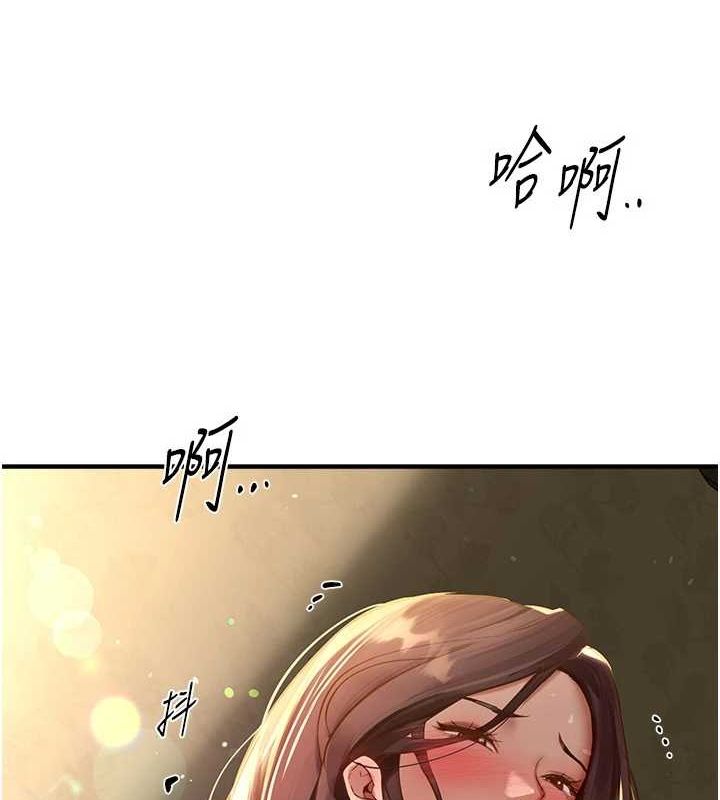 BeautifulDays第29話-我&hellip;渴望這個?