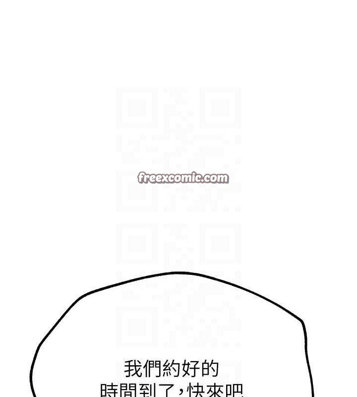 BeautifulDays第29話-我&hellip;渴望這個?