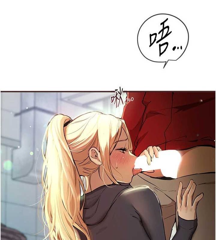 BeautifulDays第29話-我&hellip;渴望這個?