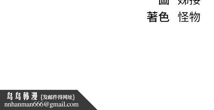 BeautifulDays第29話-我&hellip;渴望這個?
