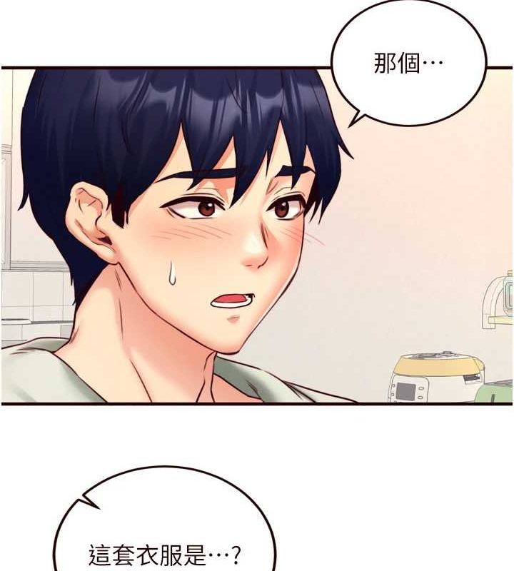 熟女自助餐第33話-喜歡我穿兔女郎裝嗎?