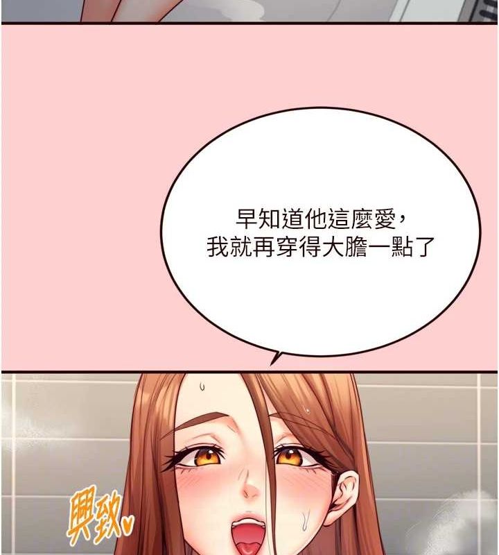 熟女自助餐第33話-喜歡我穿兔女郎裝嗎?
