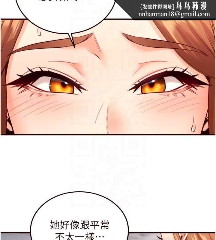 熟女自助餐第33話-喜歡我穿兔女郎裝嗎?
