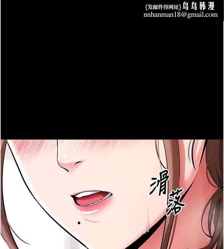 拜脱拜脱App第10話-被強制中出的感覺