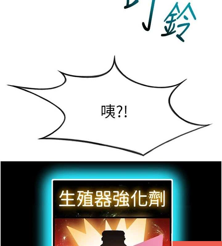 顶加套房的春天第14話-餐桌下調情
