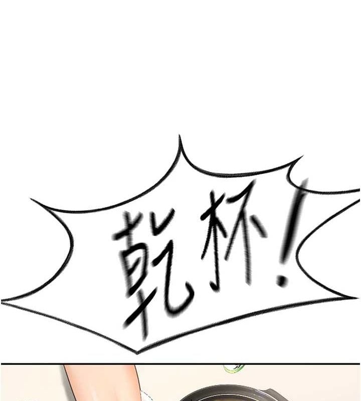 顶加套房的春天第14話-餐桌下調情