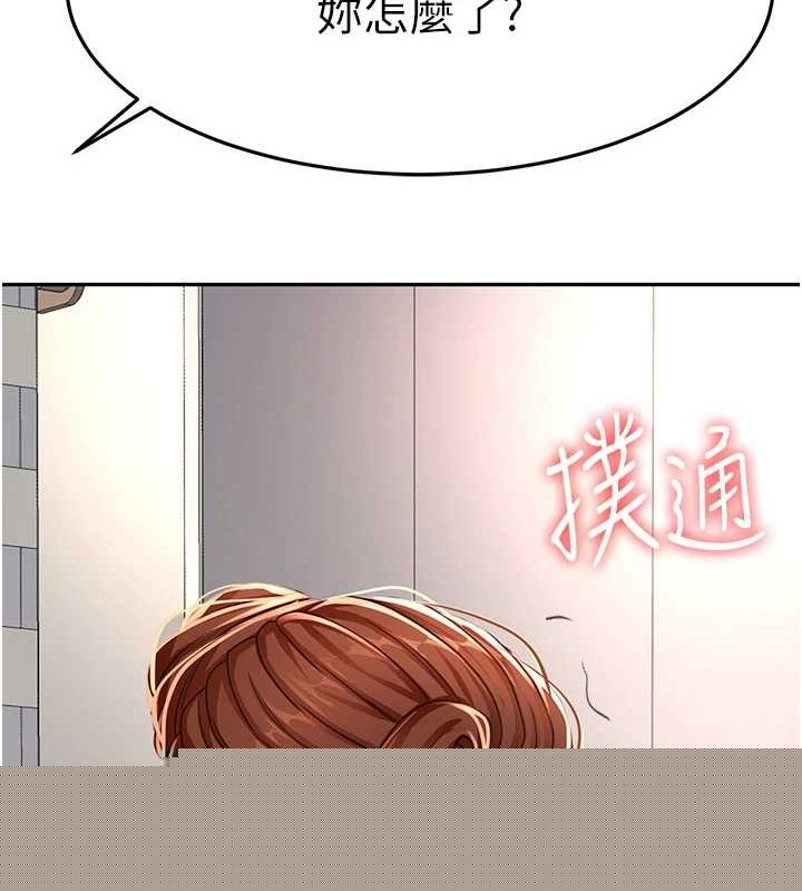顶加套房的春天第14話-餐桌下調情