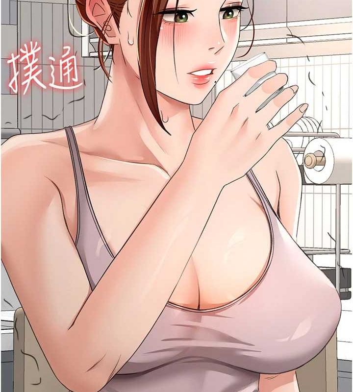 顶加套房的春天第14話-餐桌下調情